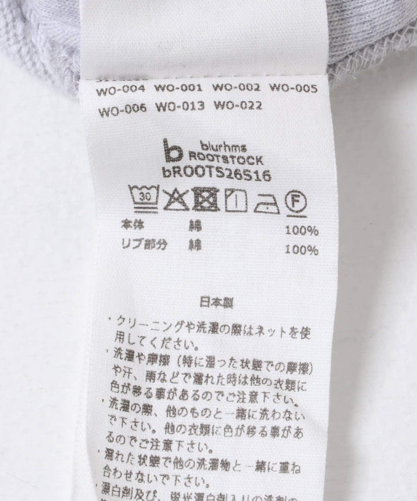 薄款 半拉鍊 blurhmsROOTSTOCK THIN-SWEAT HARF-ZIP PULLOVER 套頭衛衣