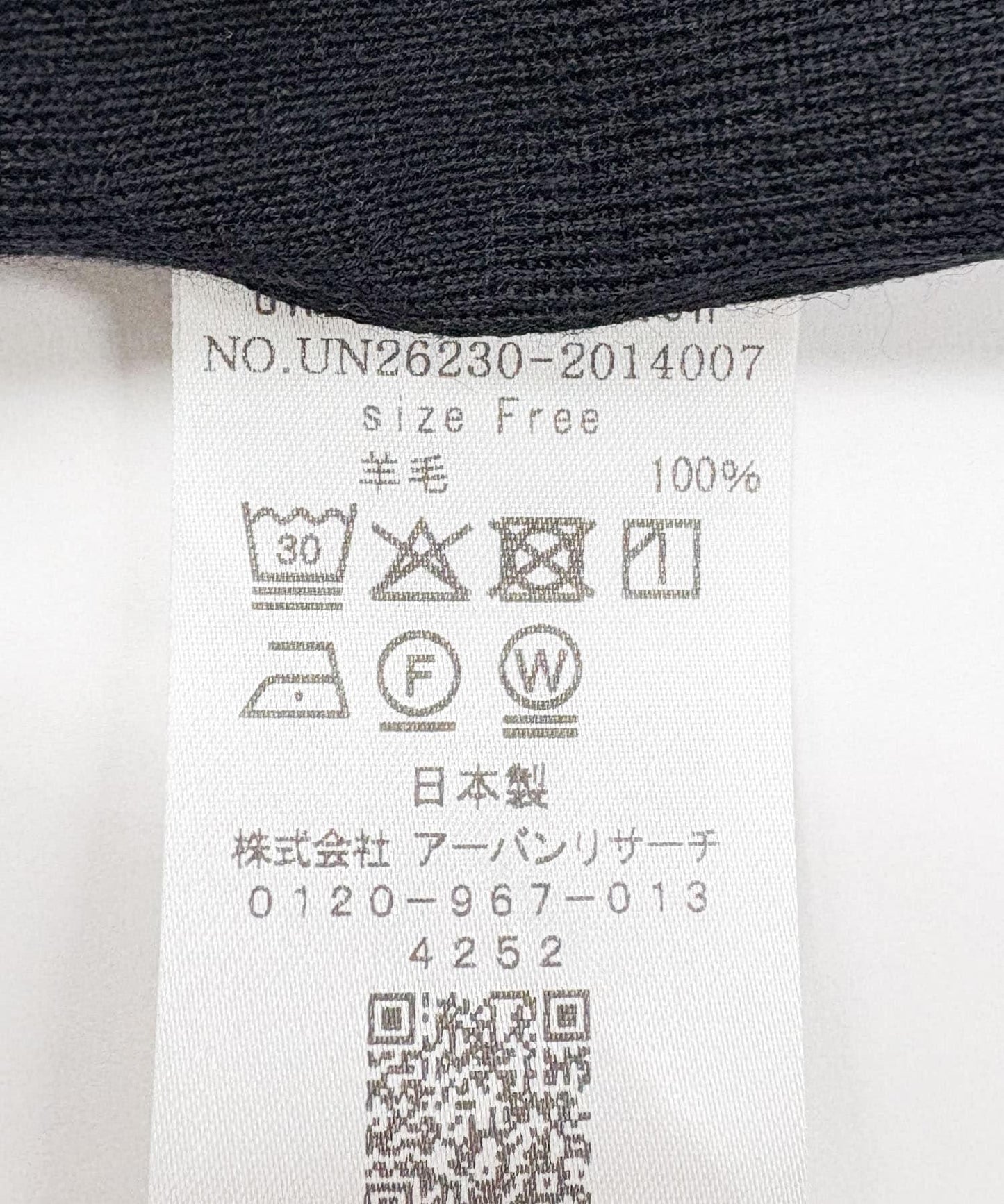 new basic WASHABLE WOOL BANDEAU 羊毛抹胸