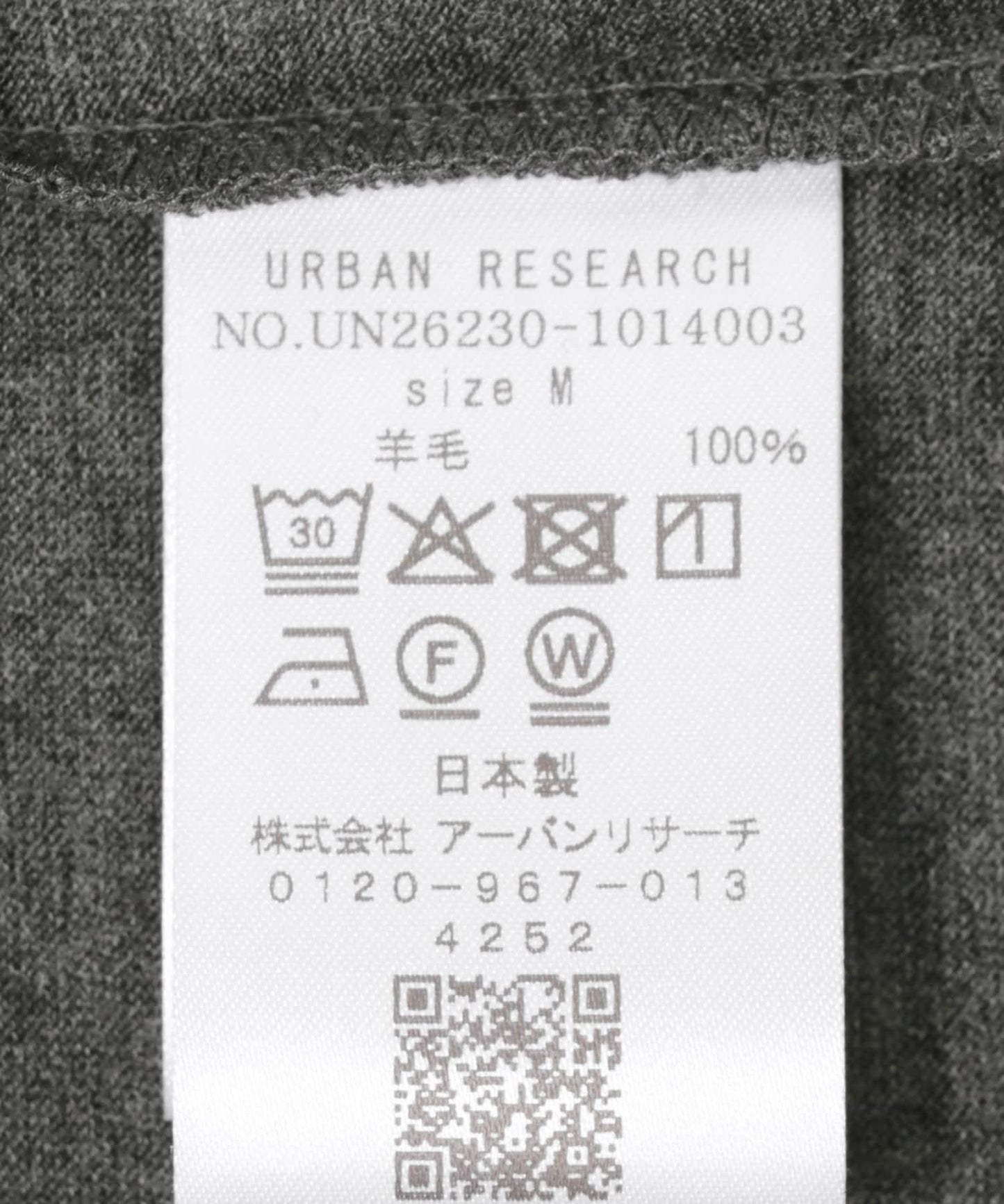 new basic WASHABLE MERINO WOOL 無袖上衣