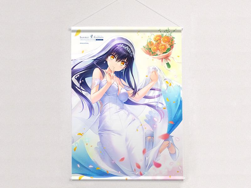 Summer Pockets REFLECTION BLUE（夏日口袋） 久島鴎 B2掛畫 婚紗款