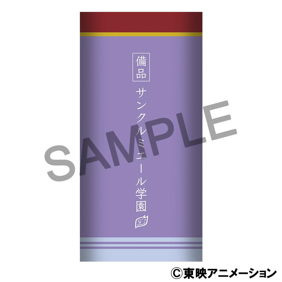 Yes！プリキュア5GoGo！（Yes！光之美少女5GoGo！） 備品風 サンクルミエール學園 毛巾