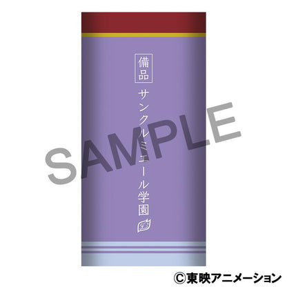 Yes！プリキュア5GoGo！（Yes！光之美少女5GoGo！） 備品風 サンクルミエール學園 毛巾