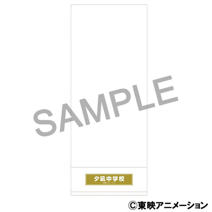 ふたりはプリキュア Splash☆Star（光之美少女 Splash☆Star） 備品風系列 夕凪中學校 毛巾