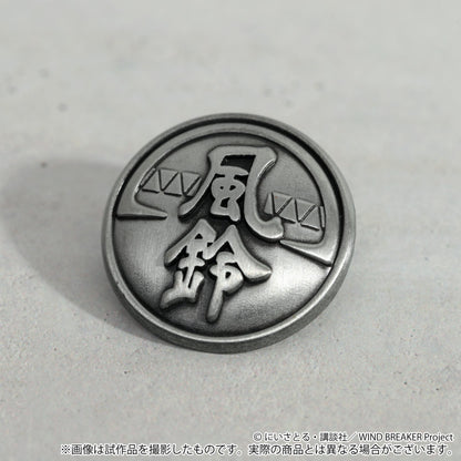《防風少年》 風鈴高校學生服紐扣