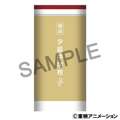 ふたりはプリキュア Splash☆Star（光之美少女 Splash☆Star） 備品風系列 夕凪中學校 毛巾