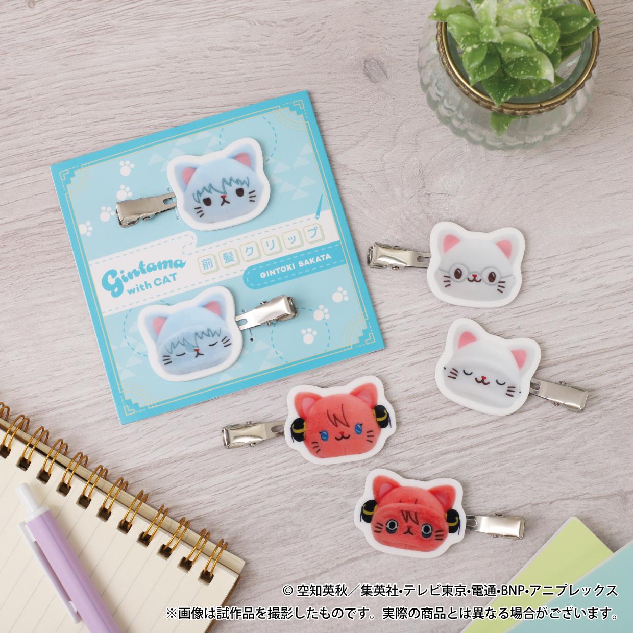 《銀魂》（銀魂） withCAT攝影版系列 神楽 劉海髮夾