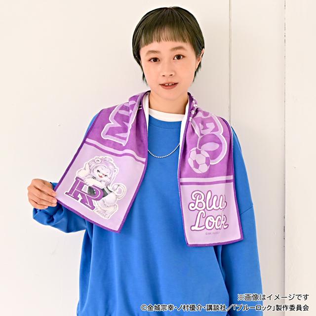 《藍色監獄》（藍色監獄） Ms LUTRA聯名系列 御影玲王 圍巾毛巾