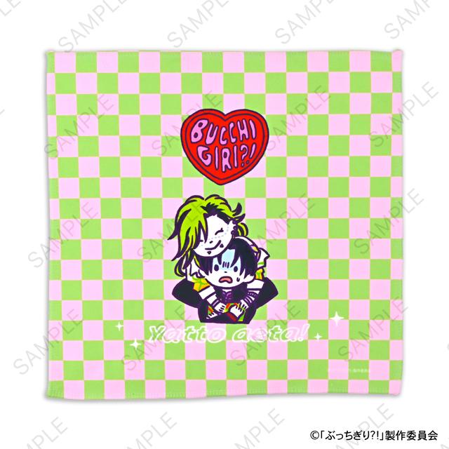 ぶっちぎり?!（全力突進？！） 比茲尼斯系列 荒仁 摩利人 擦手巾