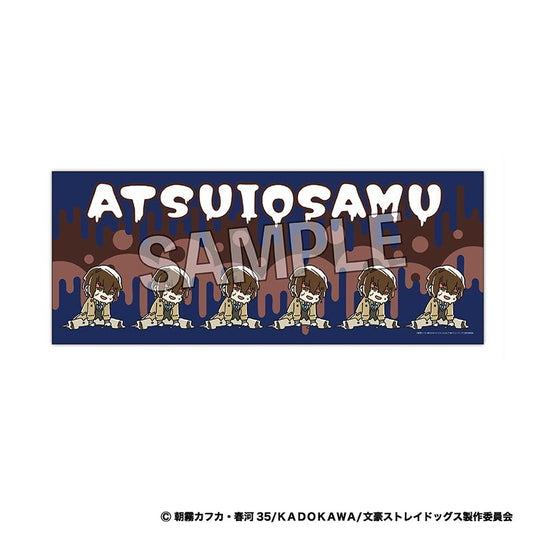 《文豪野犬》 ATSUI系列 太宰治 毛巾