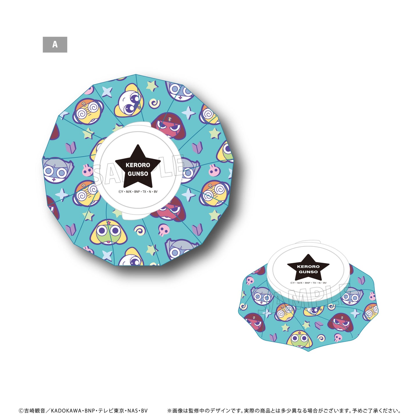 Keroro軍曹（Keroro軍曹） 冰袋 A款