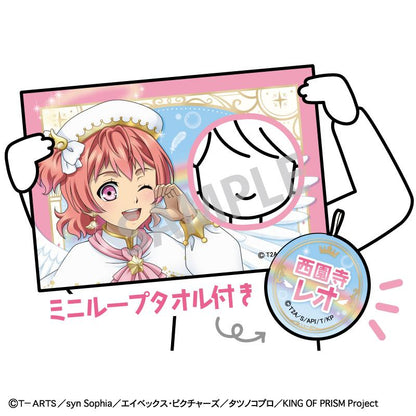 《稜鏡之王》-Your Endless Call-み～んなきらめけ！プリズム☆ツアーズ（稜鏡之王） 西園寺レオ 頭像毛巾 天使と悪魔款