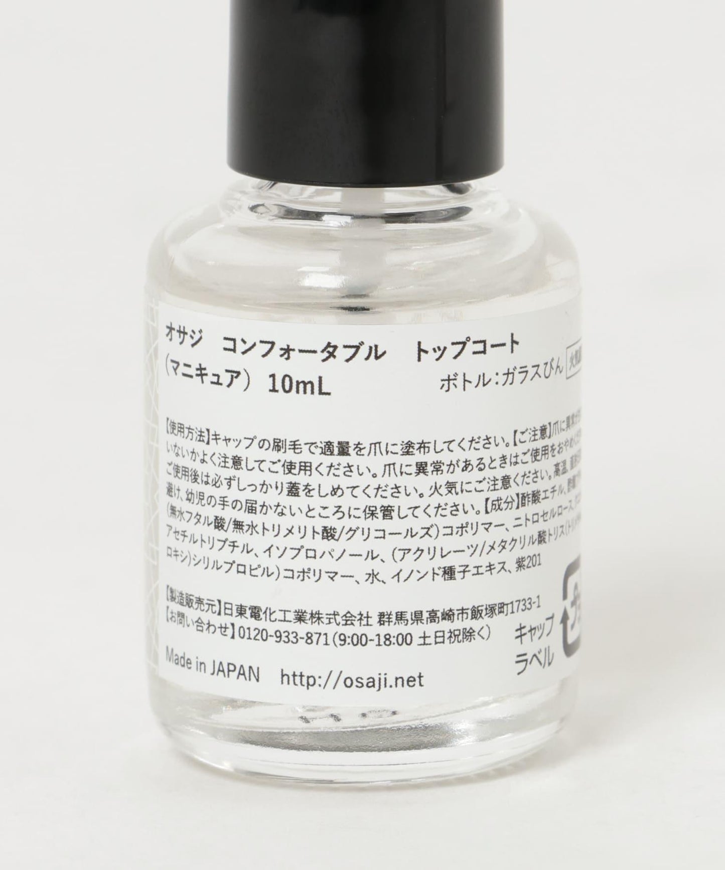 OSAJI 舒適指甲亮油