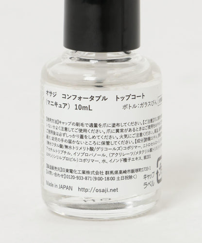 OSAJI 舒適指甲亮油
