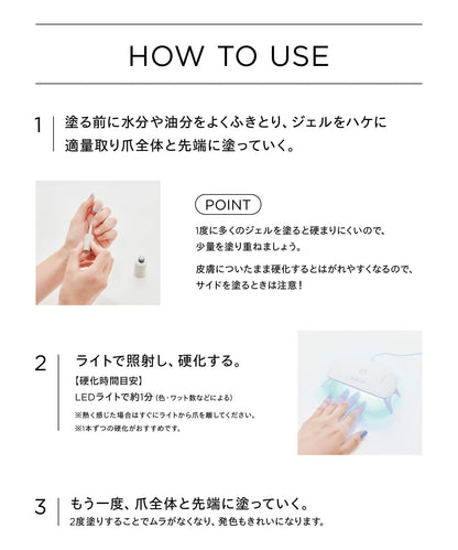 peel off gel polish 指甲膠