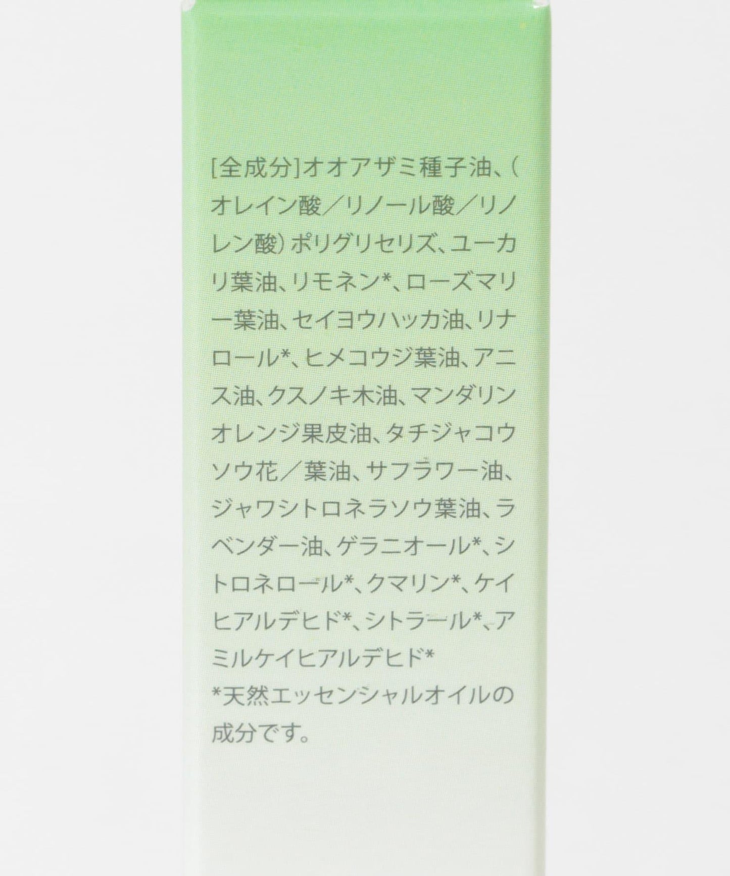 放鬆滾珠