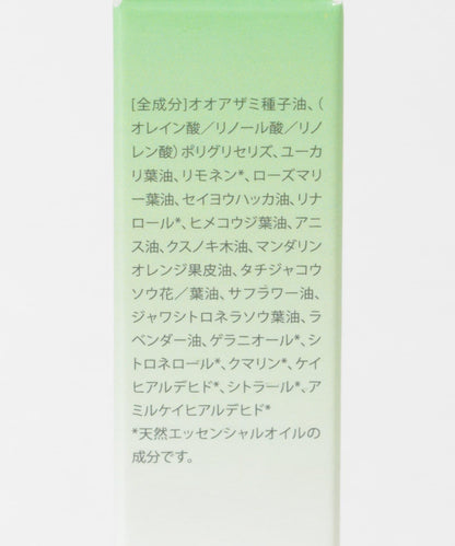 放鬆滾珠