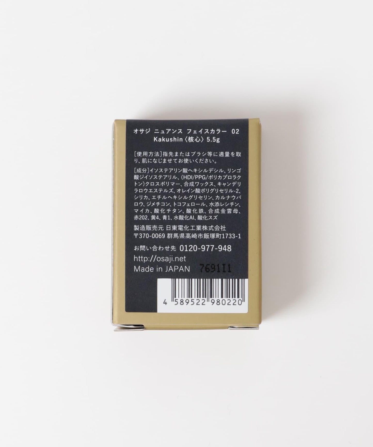 OSAJI 自然色調面部彩妝