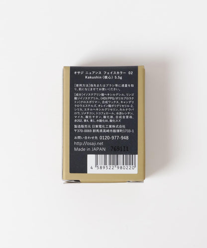 OSAJI 自然色調面部彩妝