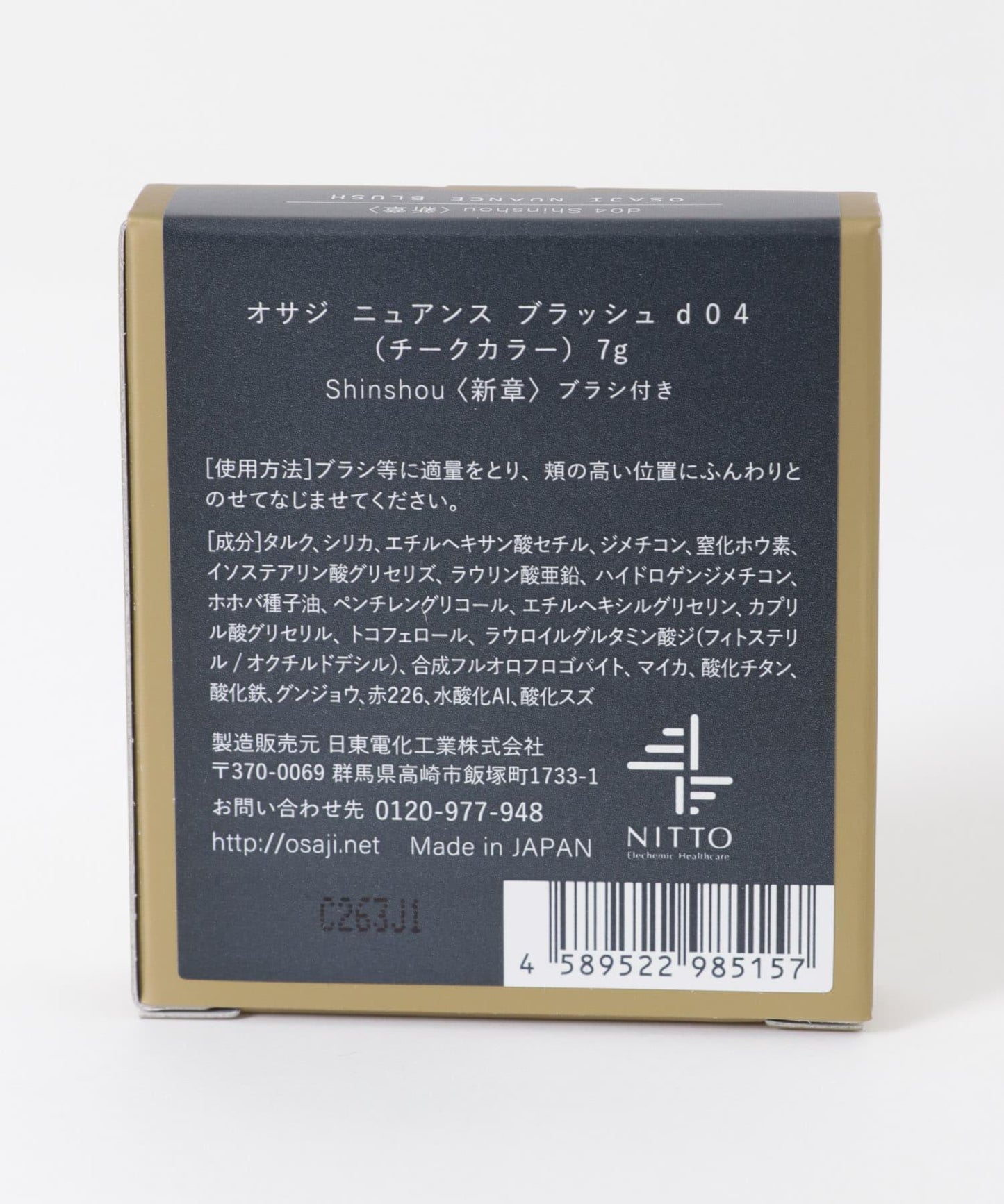 OSAJI 細膩色調腮紅