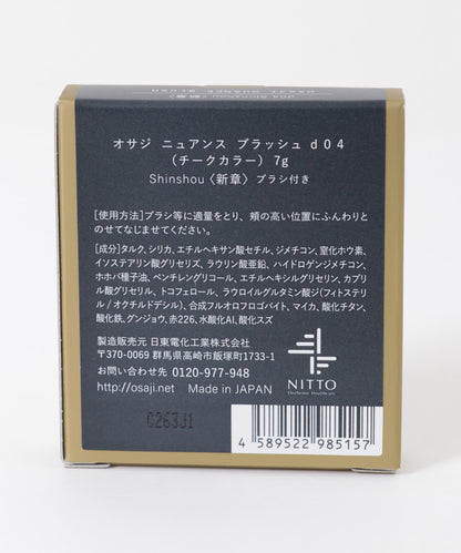 OSAJI 細膩色調腮紅