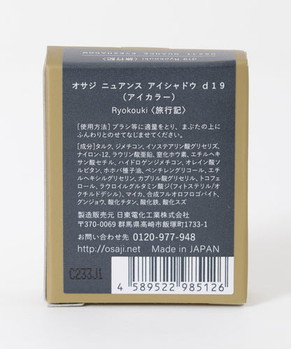 OSAJI 色調眼影