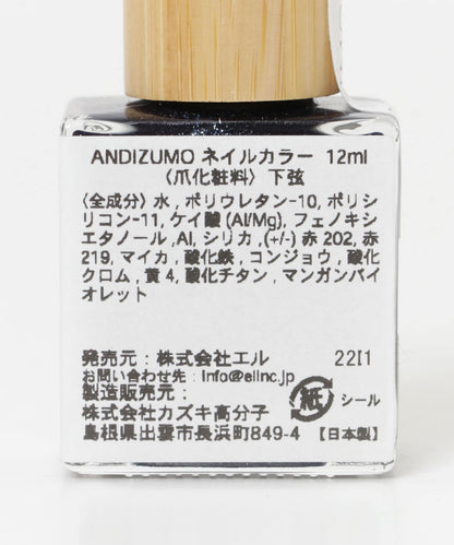 聯名聯名 ANDIZUMO×URBAN RESEARCH 指甲油