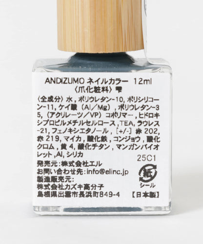 ANDIZUMO×URBAN RESEARCH 聯名 指甲油 25SS款