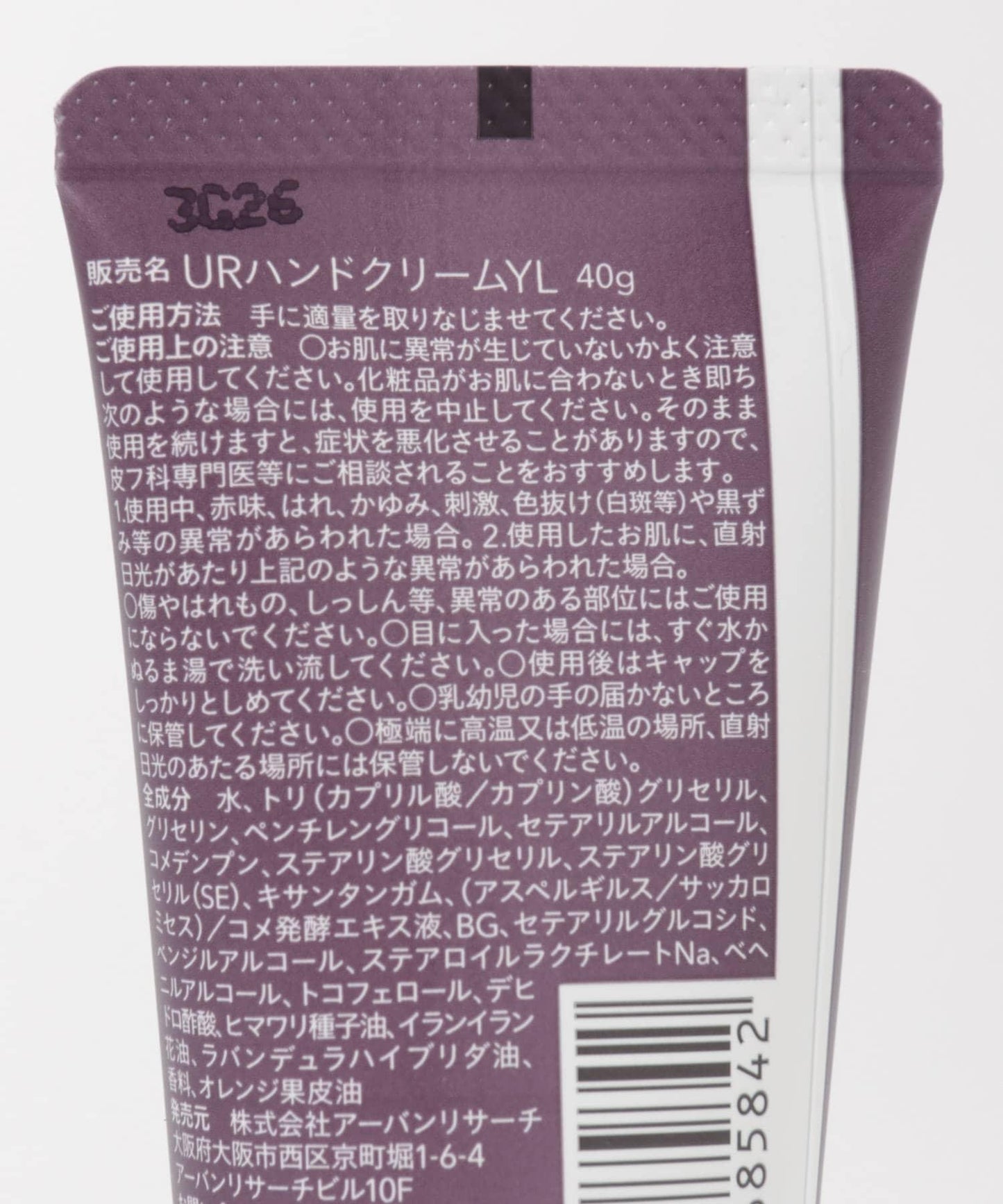 cosme URBANRESEARCH Hand Cream Y&C 護手霜