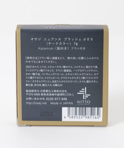OSAJI 細膩色調腮紅