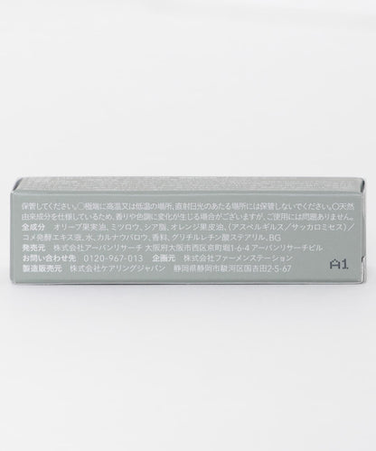 URBANRESEARCH Lip Balm O&B 潤唇膏