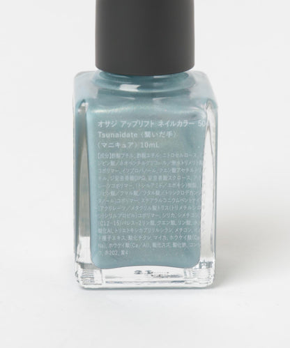 OSAJI 提亮指甲油
