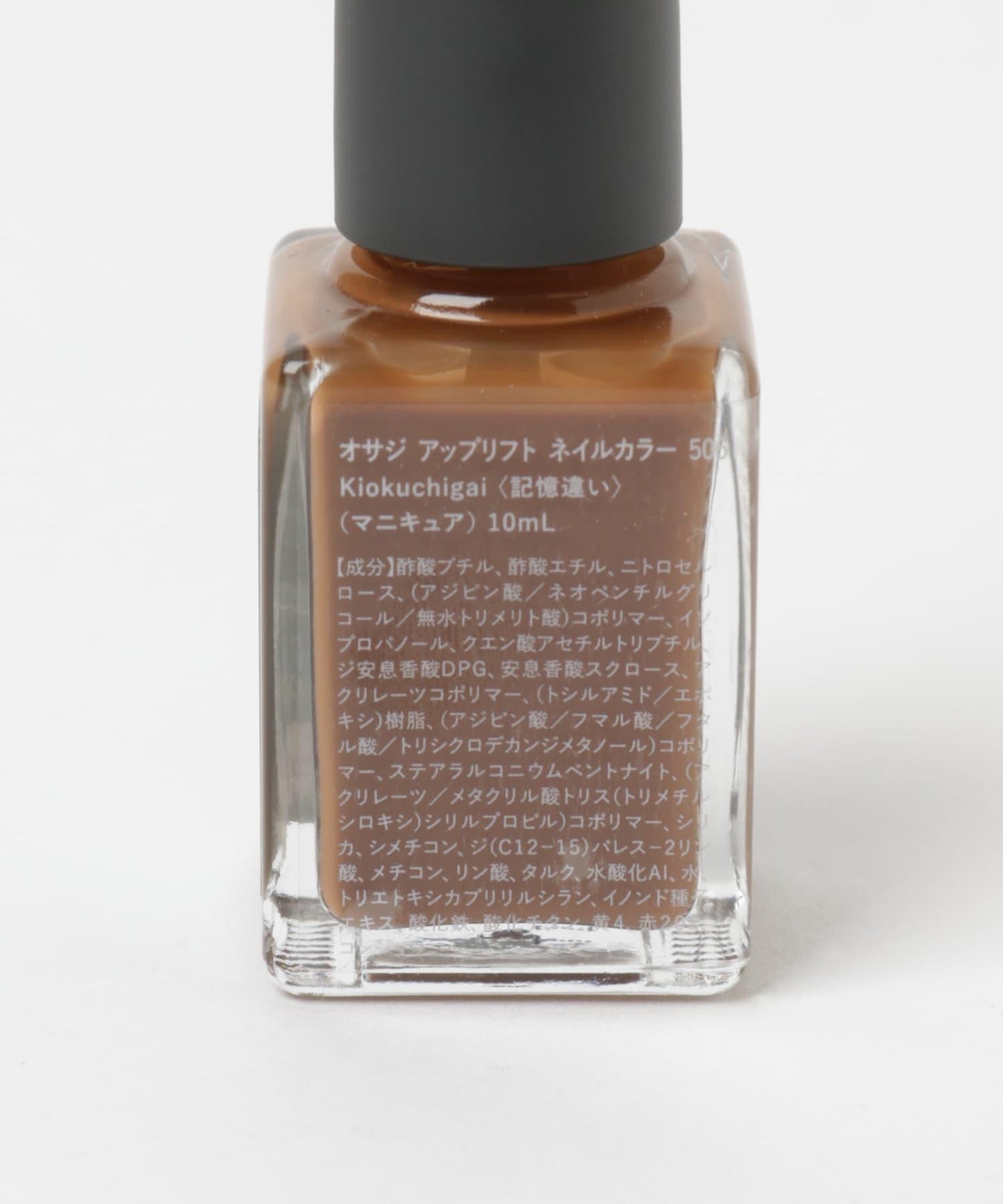 OSAJI 提亮指甲油