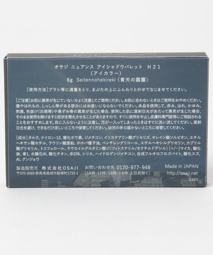 OSAJI 柔和色調眼影盤