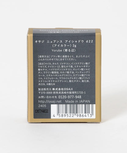 OSAJI 細膩眼影