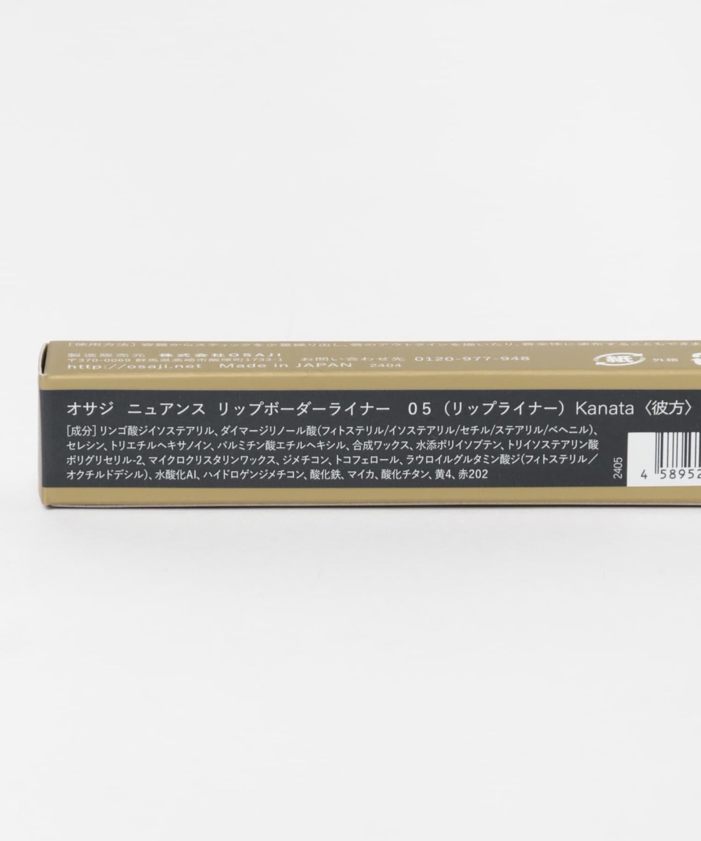 OSAJI 唇部邊緣描繪筆