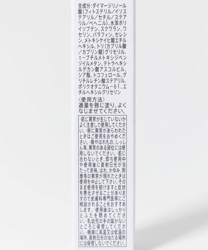 10ve to ラブトゥ UV潤唇膏替換芯