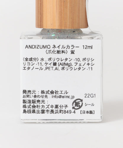 ANDIZUMO 螢光指甲油