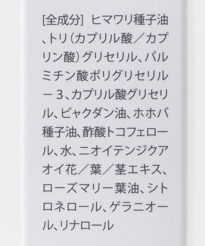 檀香 nahrin バスエッセンス 沐浴精華
