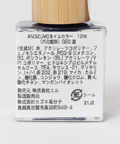 ANDIZUMO GEO 指甲油