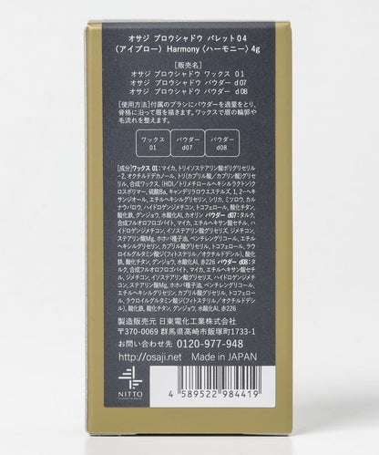 OSAJI 眉粉盤