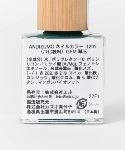 ANDIZUMO GEM 指甲油
