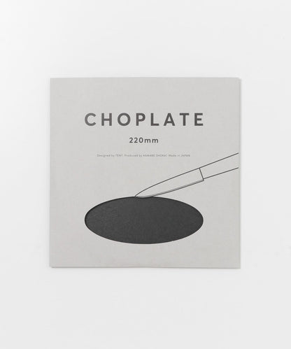 CHOPLATE CHOPLATE 220mm