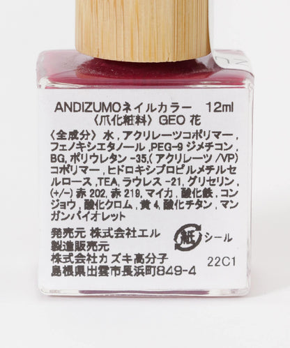ANDIZUMO GEO 指甲油