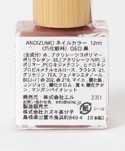 ANDIZUMO GEO 指甲油