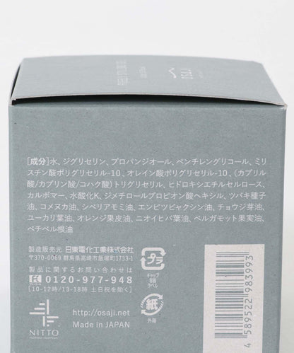 OSAJI 自由造型髮膠