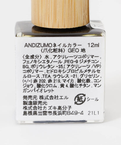 ANDIZUMO GEO 指甲油