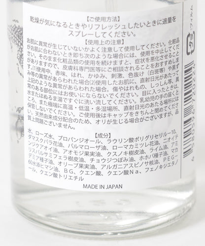 O skin & hair 想象水 化妝水 120ml