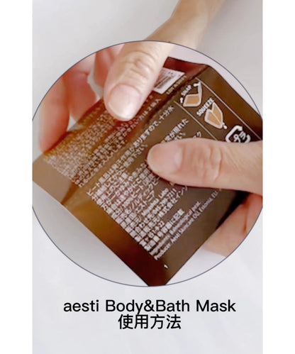 aesti 身體沐浴面膜