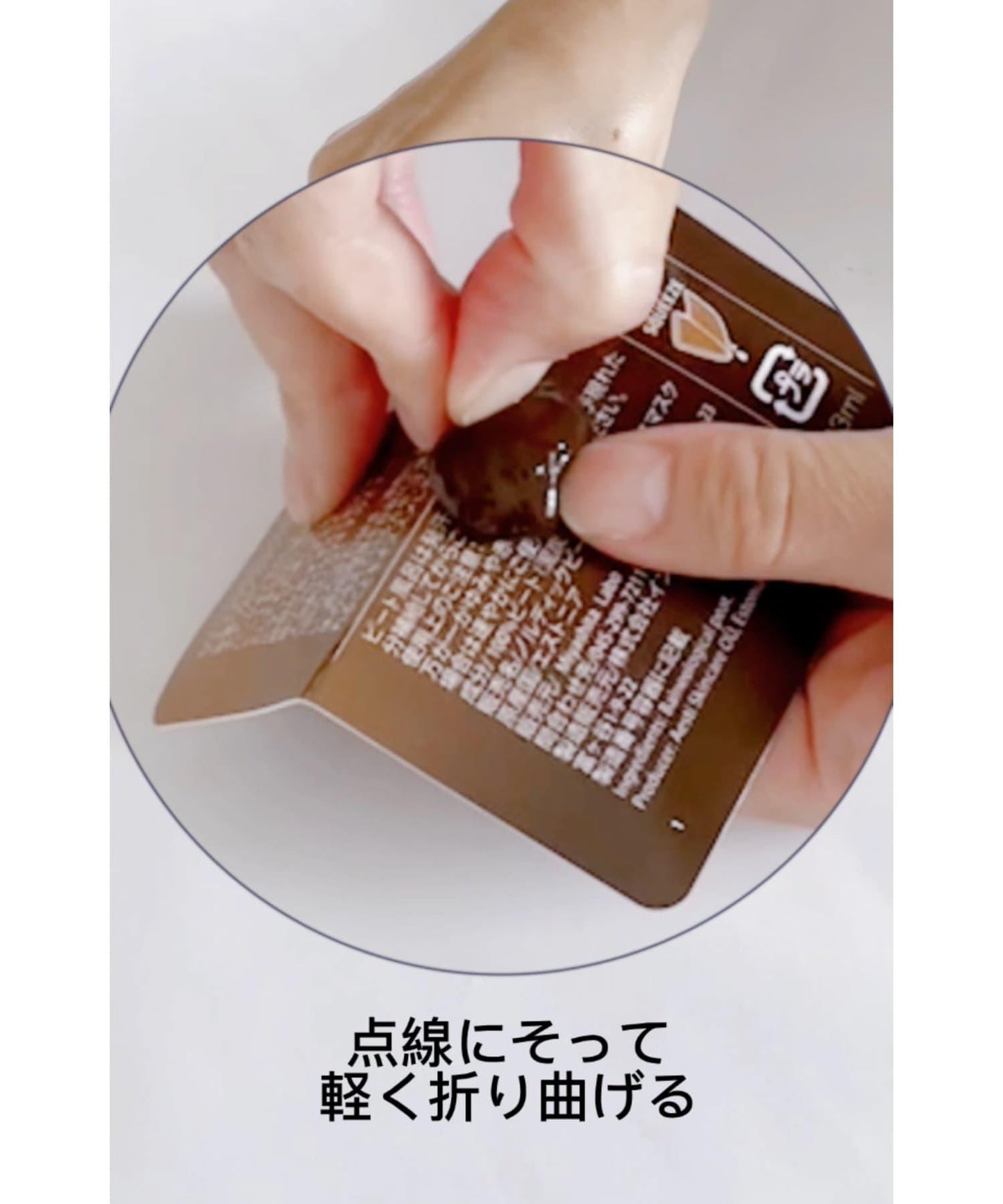 aesti 身體沐浴面膜