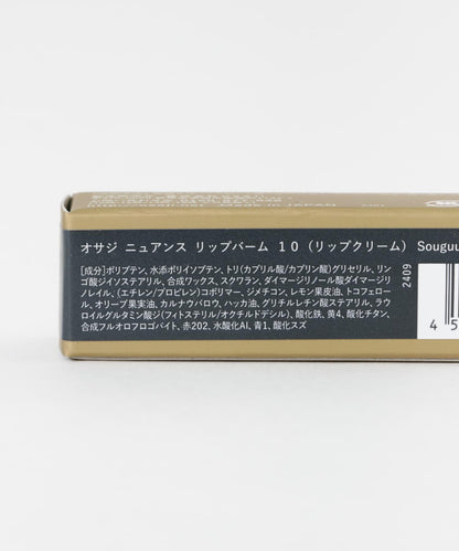 OSAJI 自然質感潤唇膏
